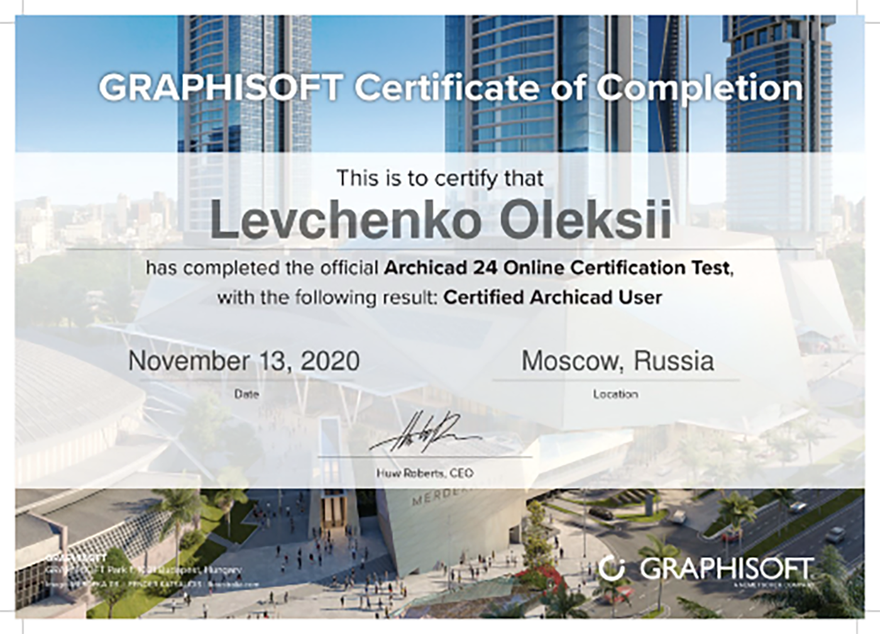 Certificate of Completion – Certified Archicad User Стажування з підвищенням кваліфікації при GRAPHISOFT/Center Ukraine, 2020.