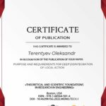 itppm-docs-Terentyev-Oleksandr