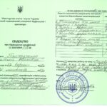 itppm-docs-poltorachenko-св-про-підв-кв