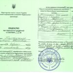 itppm-docs-poltorachenko-св-про-підв-кв