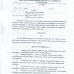 itppm-docs-terenchuk-ТИТУЛЬНА