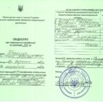 itppm-docs-terenchuk-св-про-підв-кв