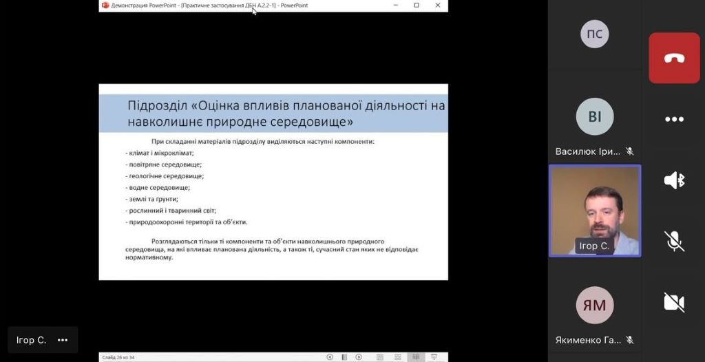 Делегація факультету інженерних систем та екології