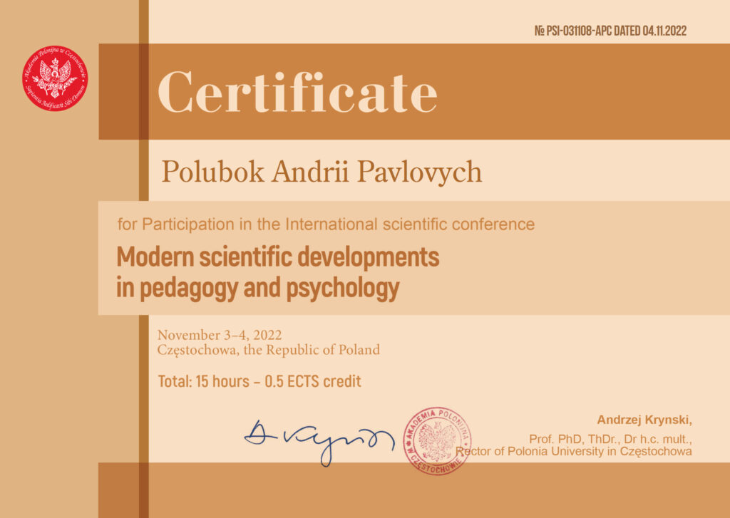 Полубок А.П., сертифікат учасника Міжнародної науково-практичної конференції «Сучасні наукові розробки в галузі педагогіки та психології», що проходила 3-4 листопада 2022 року в Polonia University in Częstochowa (the Republic of Poland)