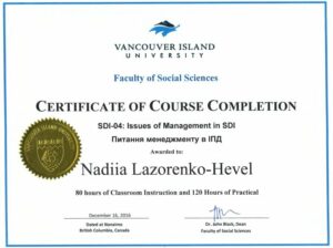 Certificate_Vancouver_4_1-800x598