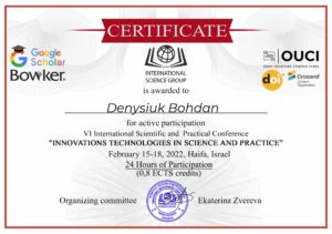 Denysiuk Bohdan_18.02.2022