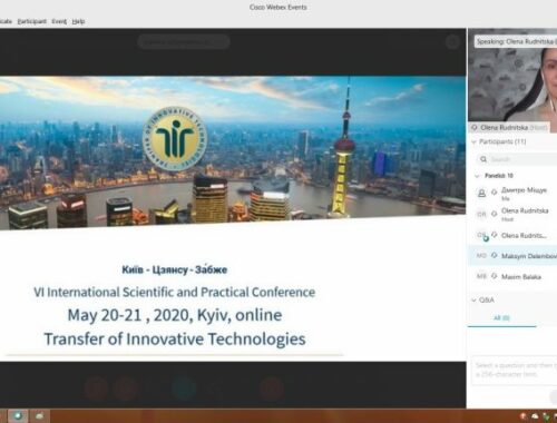 VI міжнародна конференція “Transfer of InnovativeTechnologies 2020”_фото3