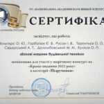 sertifikat-BMTB