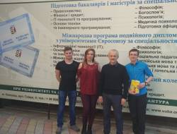 Міжнародної студентської олімпіади Шляхи та механізми захисту інформаційного простору України