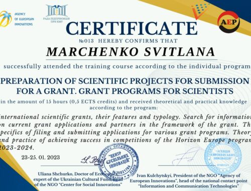 Сертифікат ПК_Марченко 2023