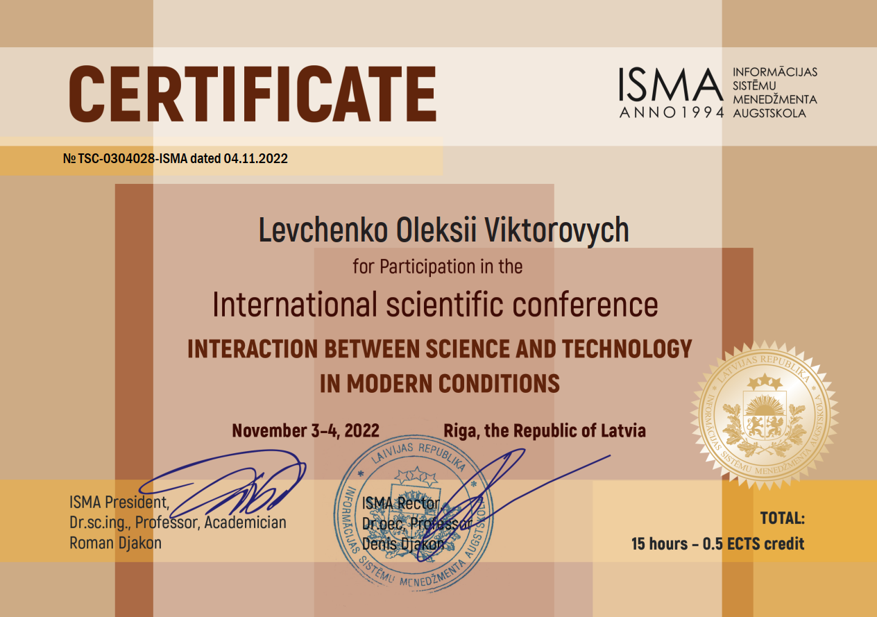 Сертифікат про участь в International scientific conference «Interaction between science and technology in modern conditions» №TSC-03004024-ISMA від 04.11.2022 із зазначенням годин підвищення кваліфікації (November 3–4, Riga, the Republic of Latvia), 15 годин.