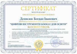 №GDTfE-02-01887