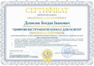 №GDTfE-02-П-00251