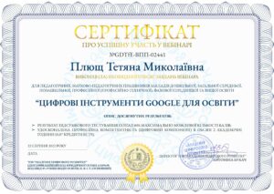 №GDTfE-BПП-02441
