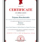 Certificate_of_Appreciation-MAEM2023_Tetyana_Honcharenko_page-0001