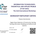 ITTAP_22