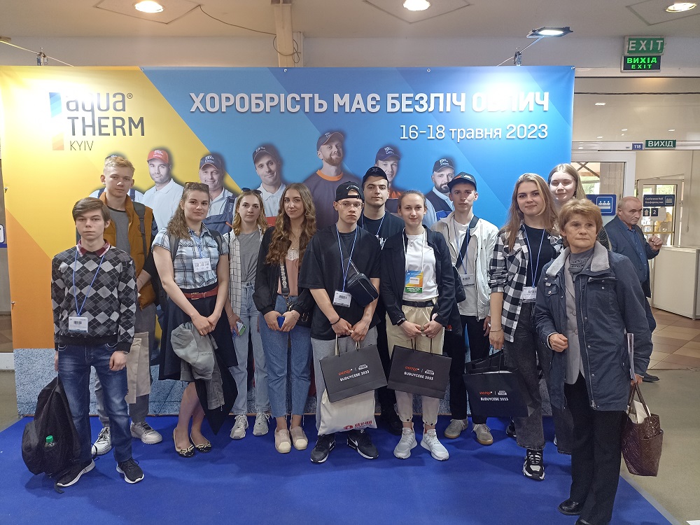 Студенти та викладачі ФІСЕ на головній інженерній виставці України «AQUATHERM KYIV-2023»