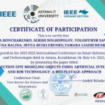 IEEE conference ID108