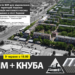 Технологія ВІМ для відновлення міських територій України (на прикладі Харкова)