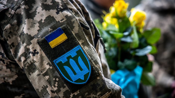 <a href="">День територіальної оборони України</a>