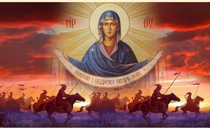 <a href="">День українського козацтва</a>
