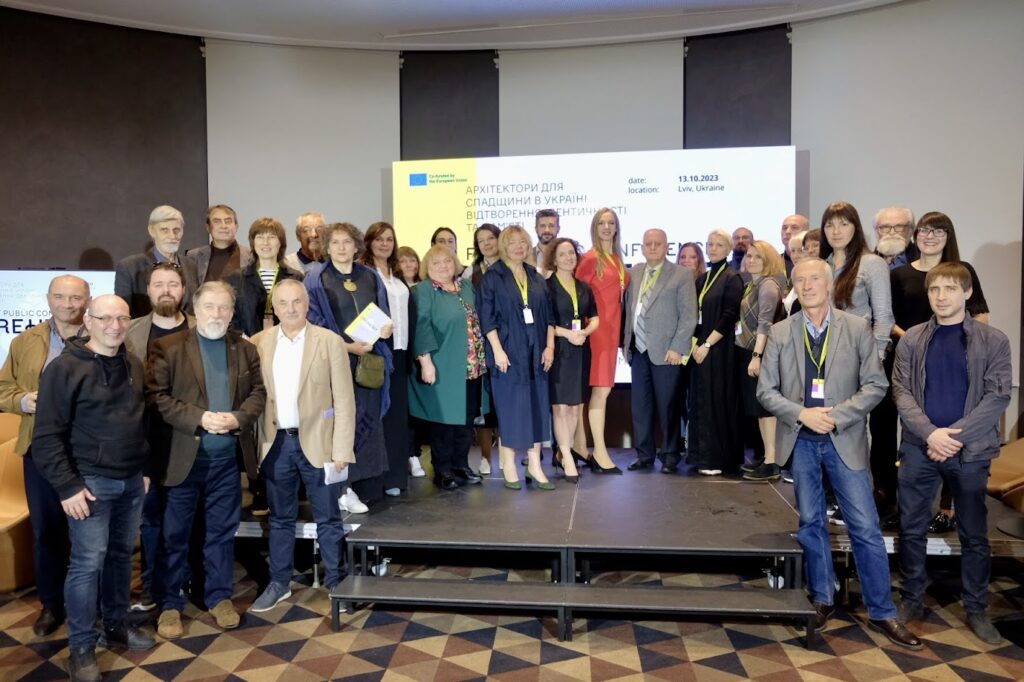 U-Re-Herit – конференція «UREHERIT: архітектори за спадщину в Україні: відтворення ідентичності та пам’яті»