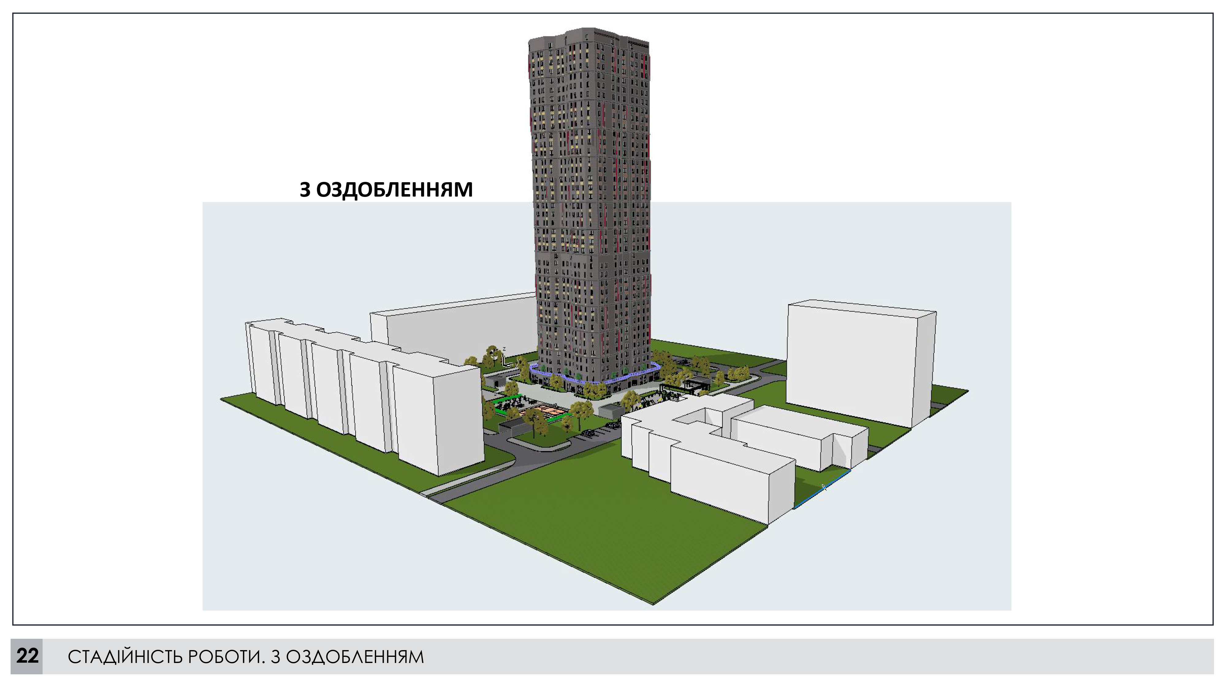 2023-BIM_Проєкт висотного житлового будинку_АБС-М-22-7_24