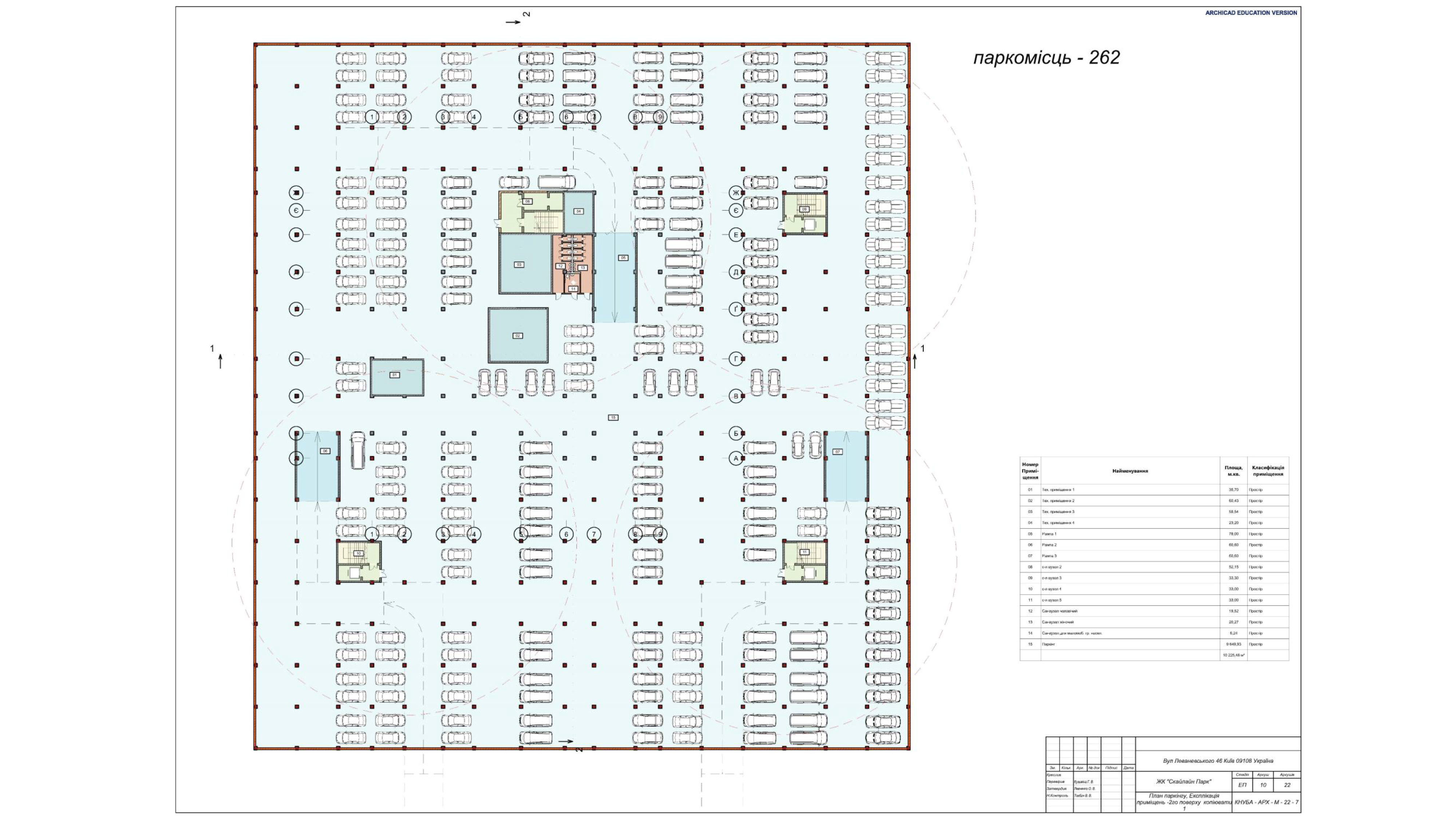 2023-BIM_Проєкт висотного житлового будинку_АБС-М-22-7_30