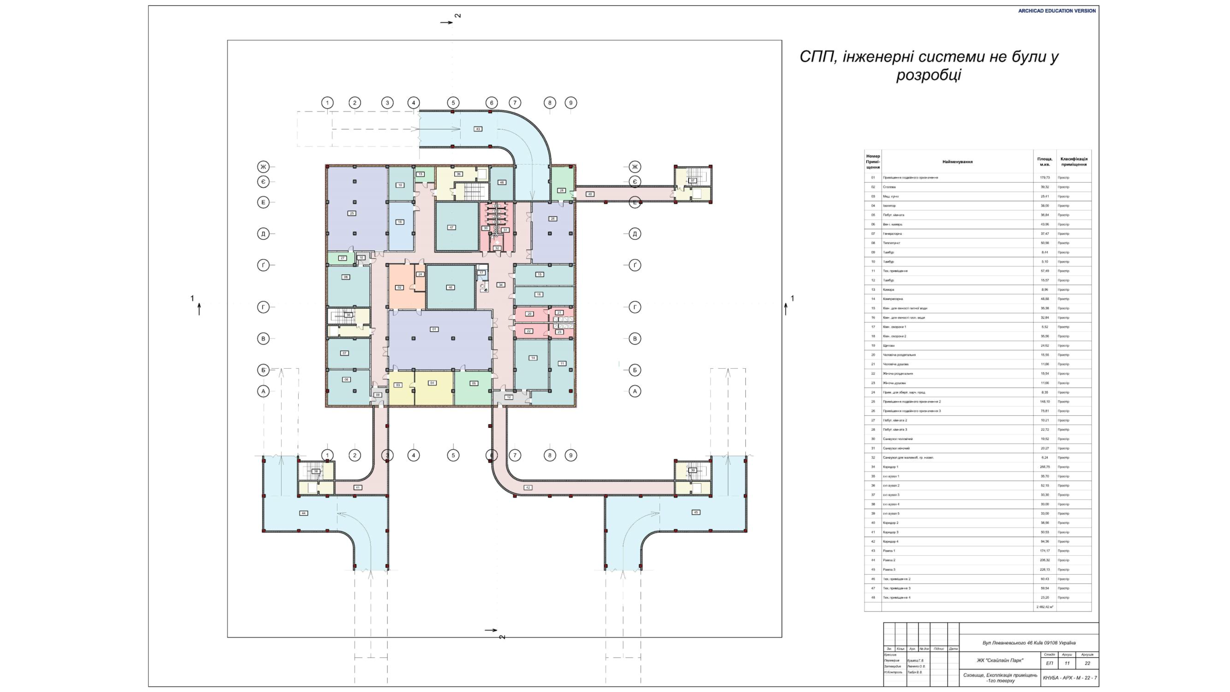 2023-BIM_Проєкт висотного житлового будинку_АБС-М-22-7_31