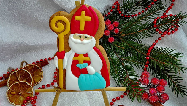 <a href="">День Святого Миколая</a>
