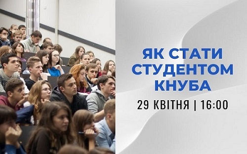 <a href="https://www.knuba.edu.ua/zaproshuyemo-na-onlajn-zustrich-yak-staty-studentom-knuba-2/">Онлайн-зустріч «Як стати студентом КНУБА»