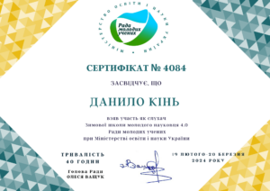 кінь