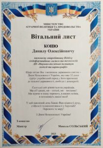 МінАПК_Кінь+