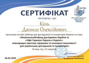 Wb_24_лютий-Кінь