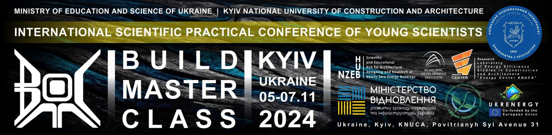 Будмайстерс