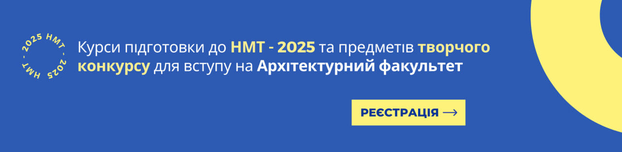 Слайдер курсы 2025