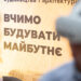 Фестиваль кар'єри