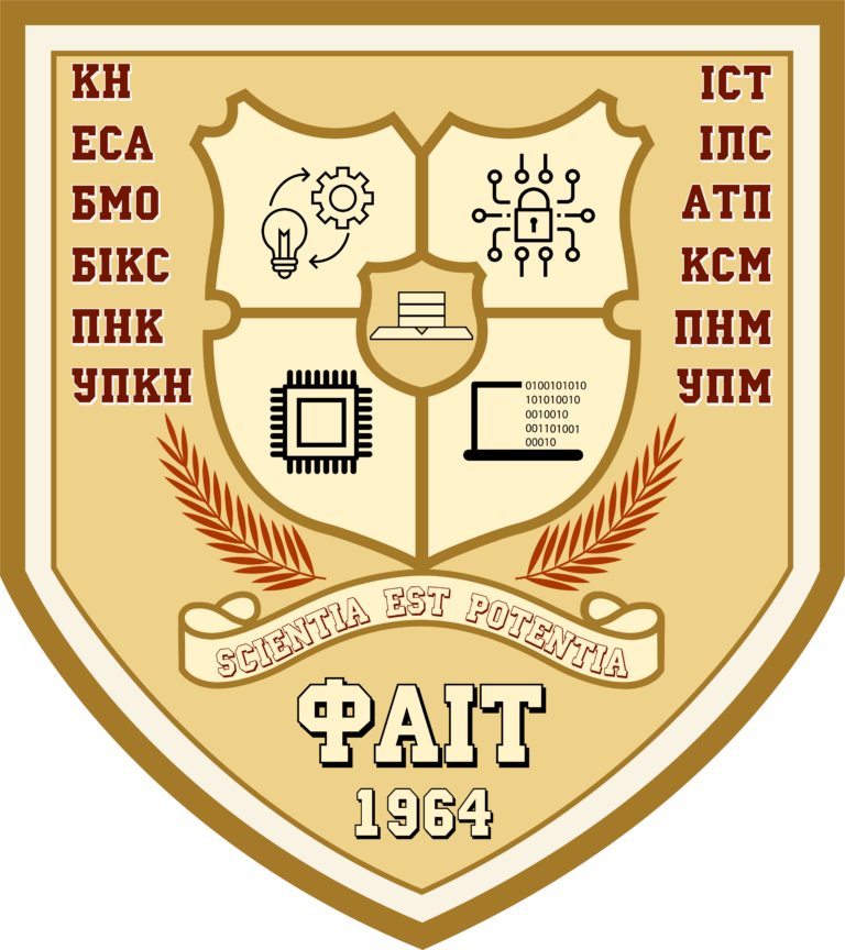<a href="">61 рік факультету автоматизації і інформаційних технологій</a>