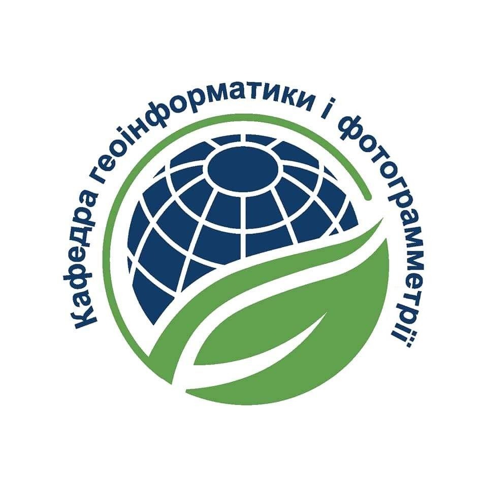 <a href="">53 роки кафедрі геоінформатики і фотограмметрії факультету ГІСУТ</a>