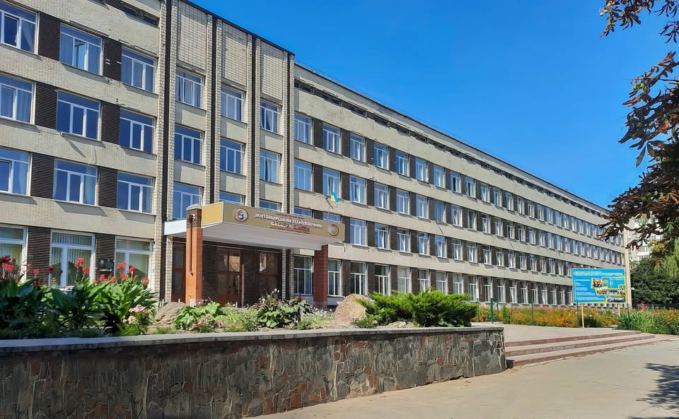 <a href="">День заснування Житомирського технологічного фахового коледжу КНУБА</a>