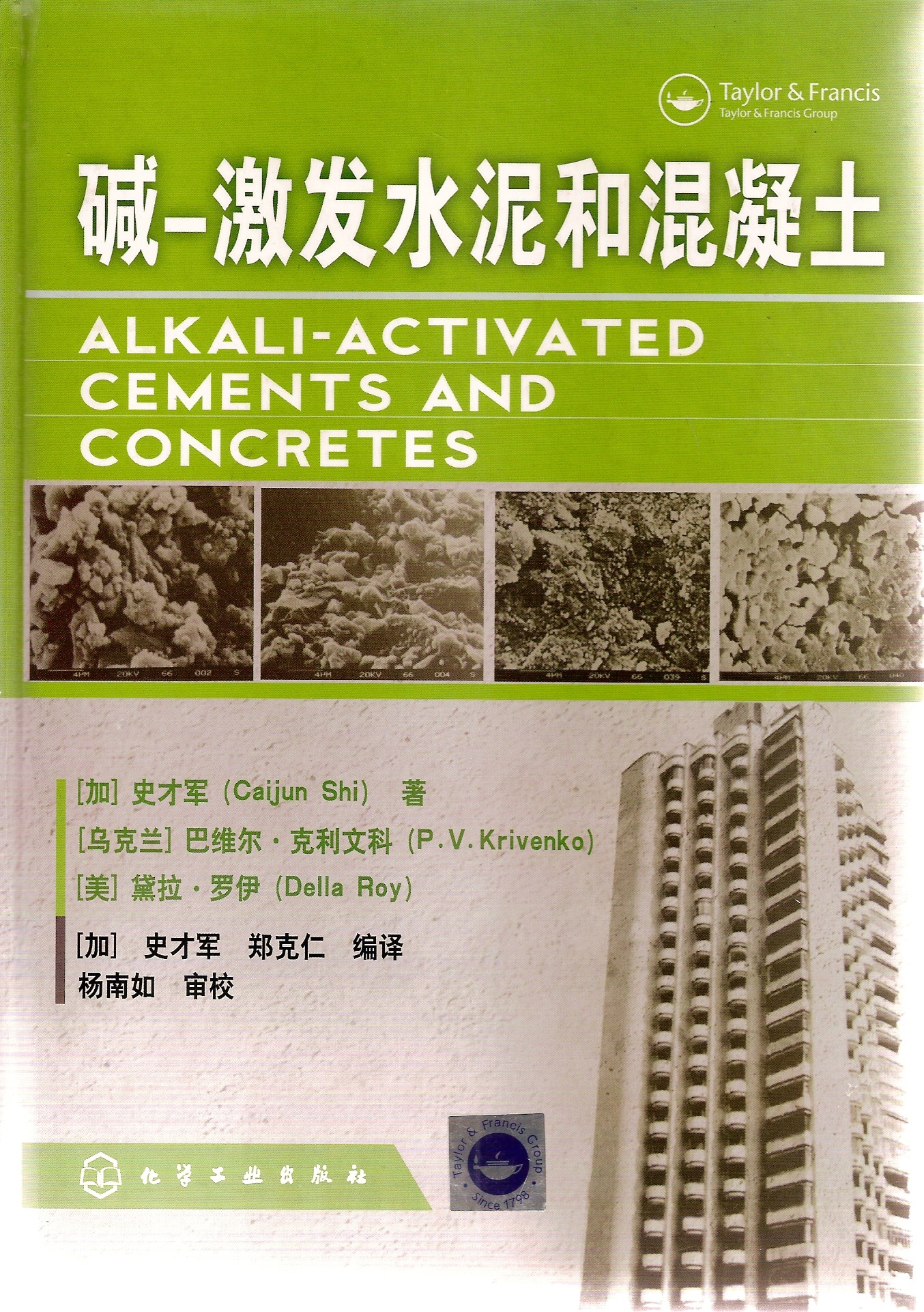 china AAC0001