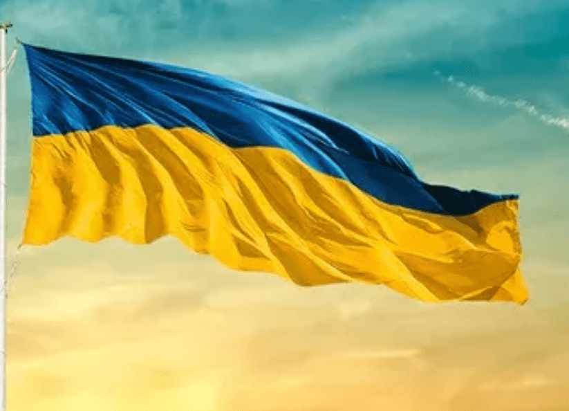<a href="">День Державного прапора України</a>
