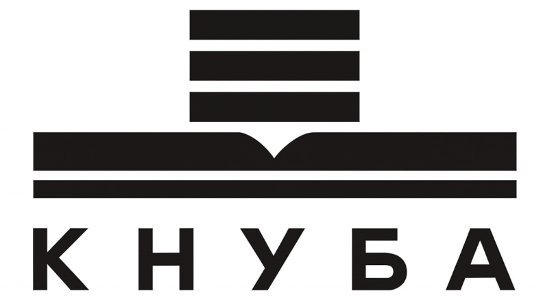КНУБА