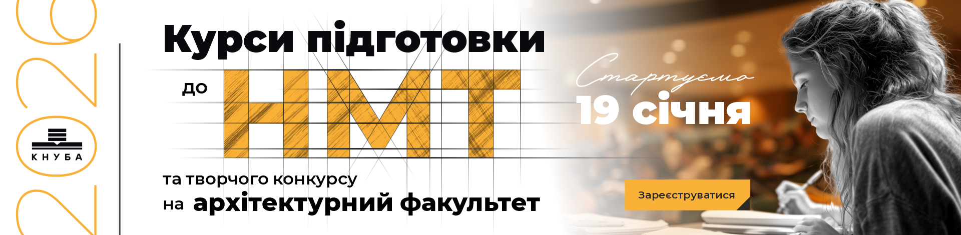 Banner kursy NMT2 slider