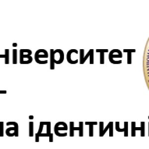 Київський національний університет будівництва і архітектури та ГС «Українська архітектурна ідентичність» стали партнерами впровадження BIM та VDC в Українському освітньому просторі