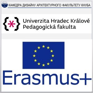 МІЖНАРОДНЕ НАУКОВО-ПЕДАГОГІЧНЕ СТАЖУВАННЯ В УНІВЕРСИТЕТІ ГРАДЕЦЬ-КРАЛОВЕ (ЧЕХІЯ) В РАМКАХ ПРОГРАМИ ERASMUS+ (2022)