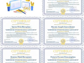 GDTfE_certificates_01
