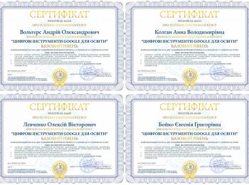 GDTfE_certificates_02