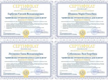 GDTfE_certificates_03