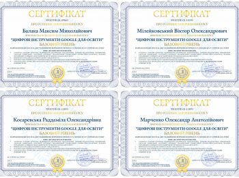 GDTfE_certificates_04